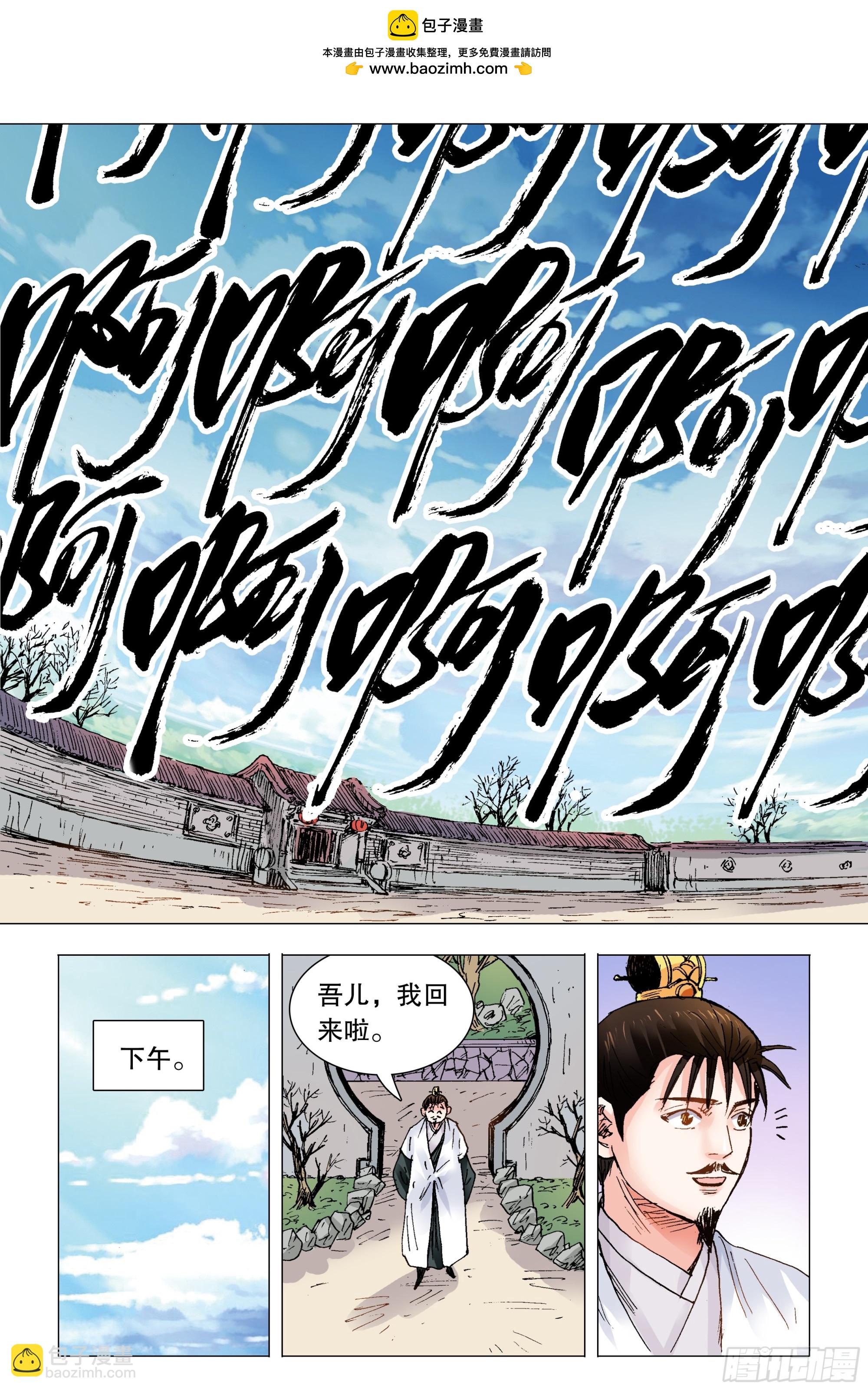 第 2 页