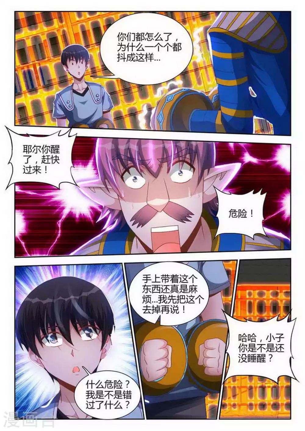 第 1 页