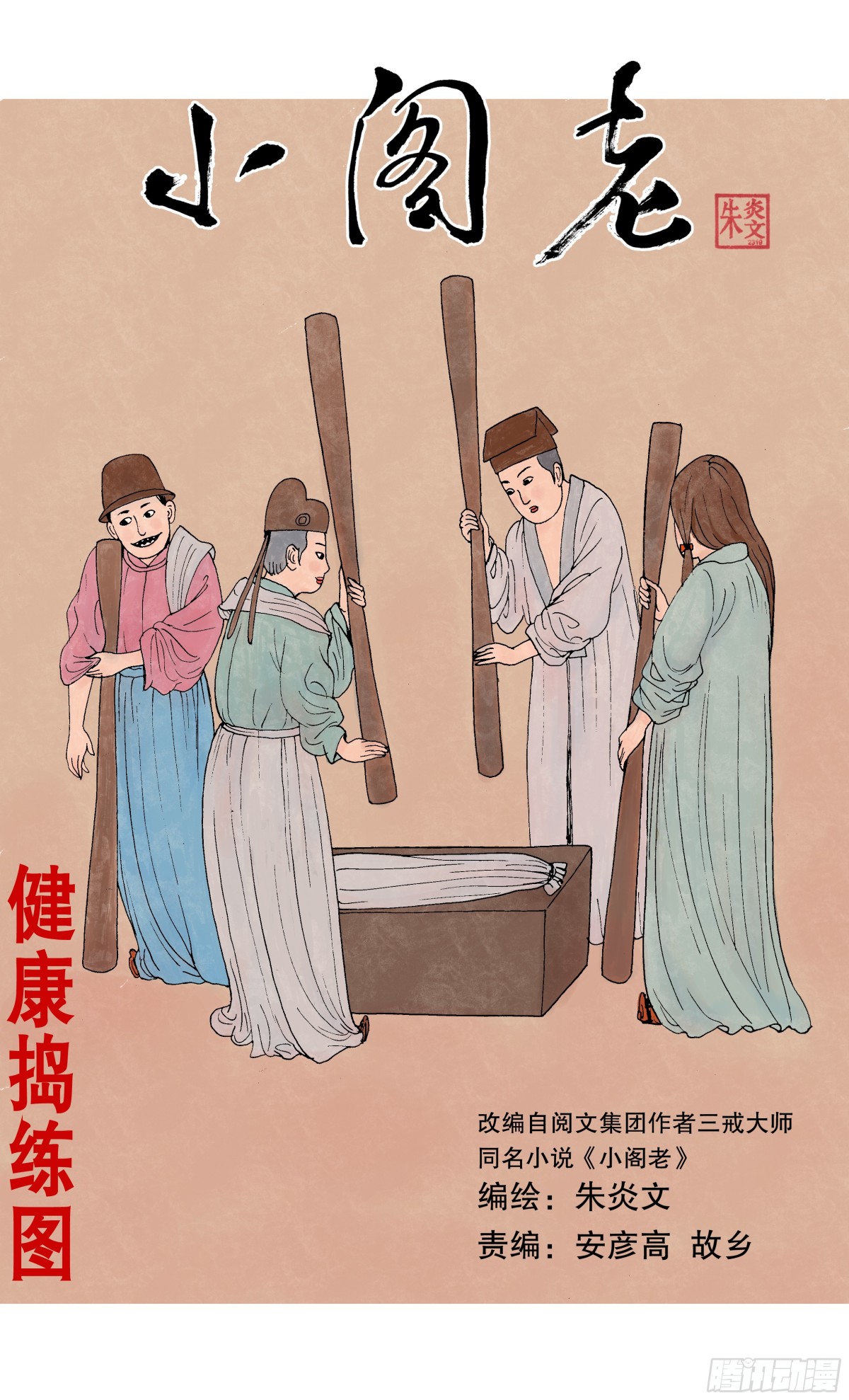 第 1 页