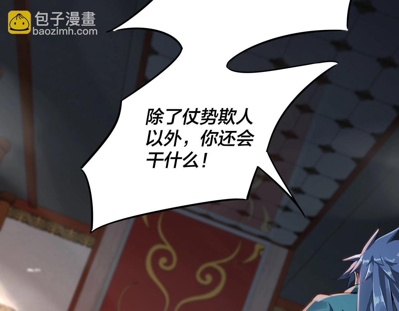 第 70 页