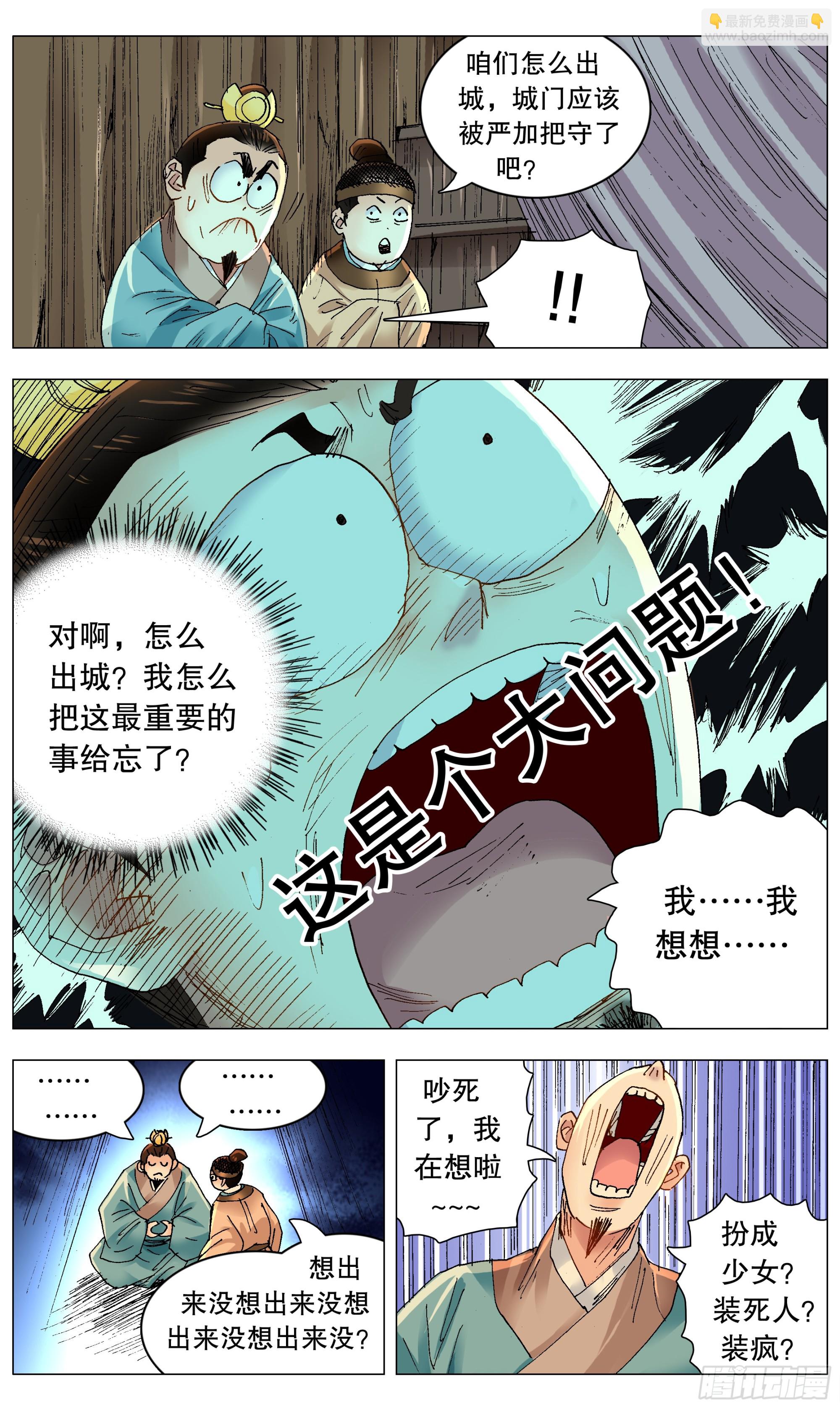 第 4 页