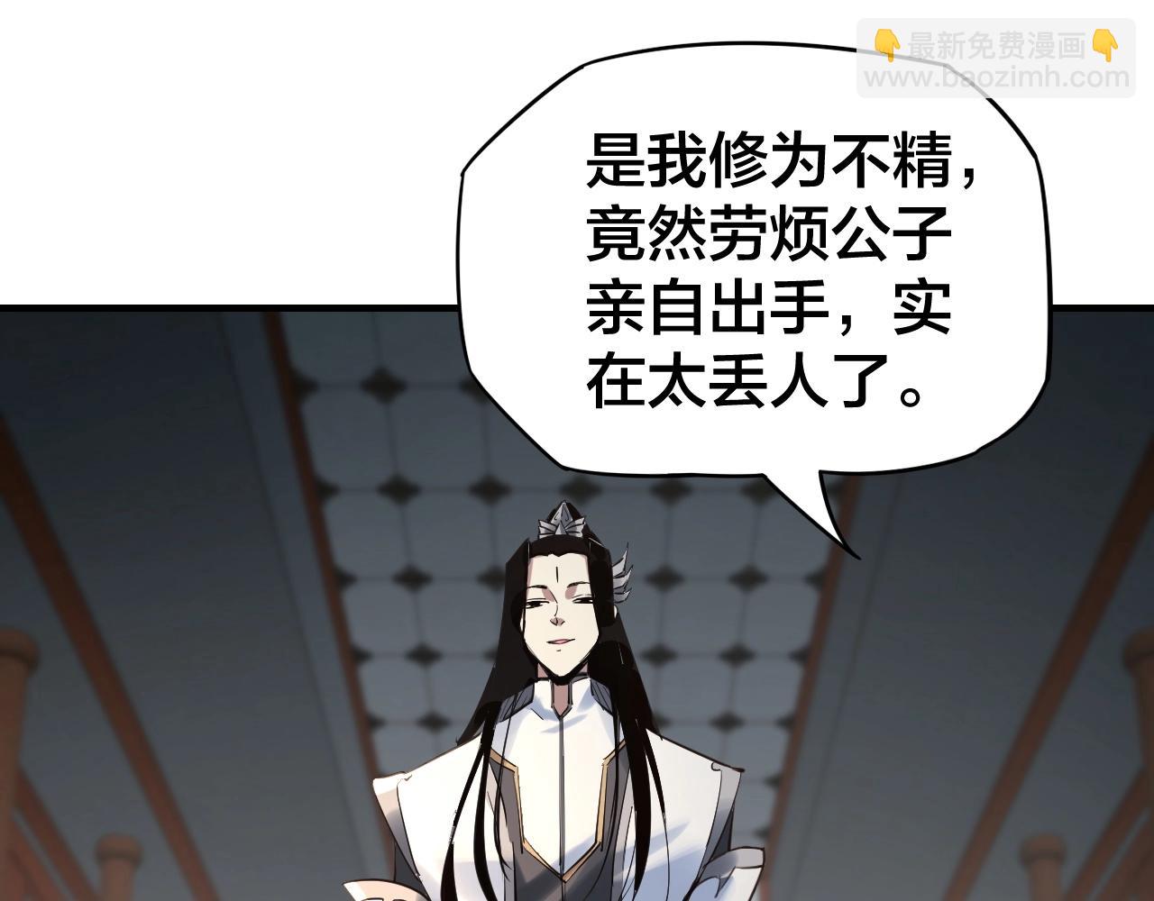 第 94 页