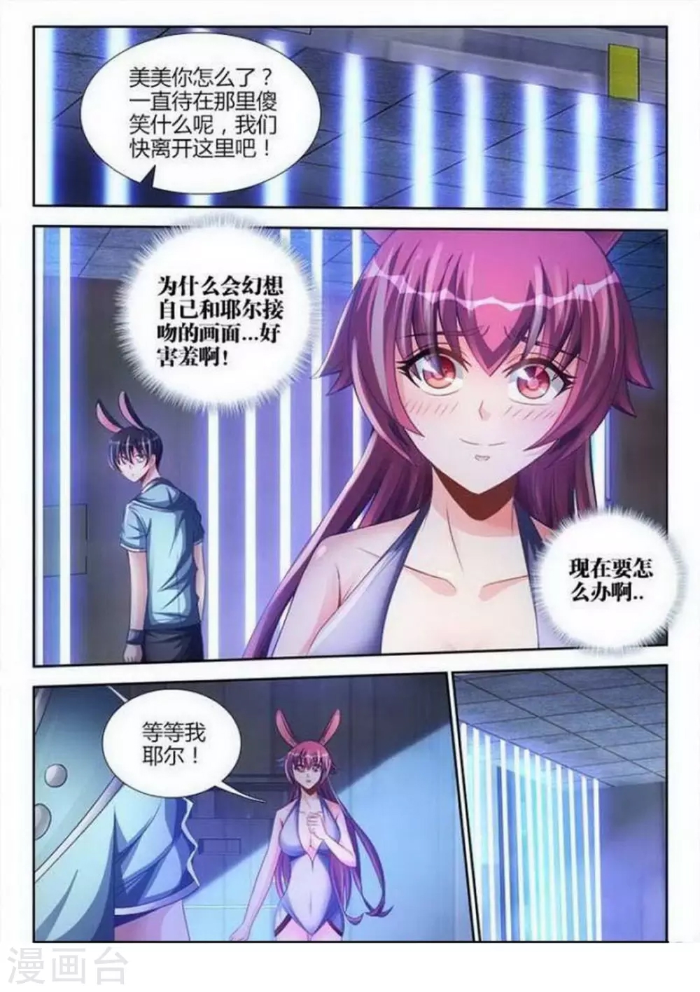 第 3 页
