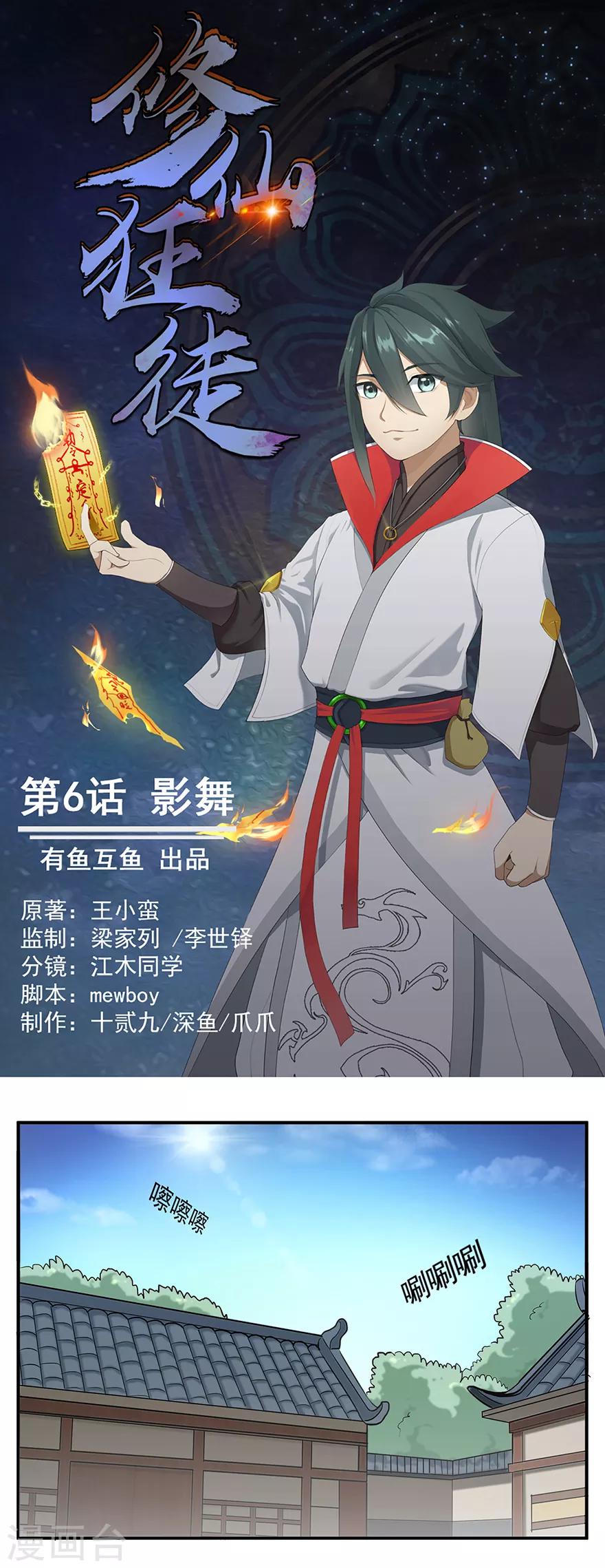 第 1 页