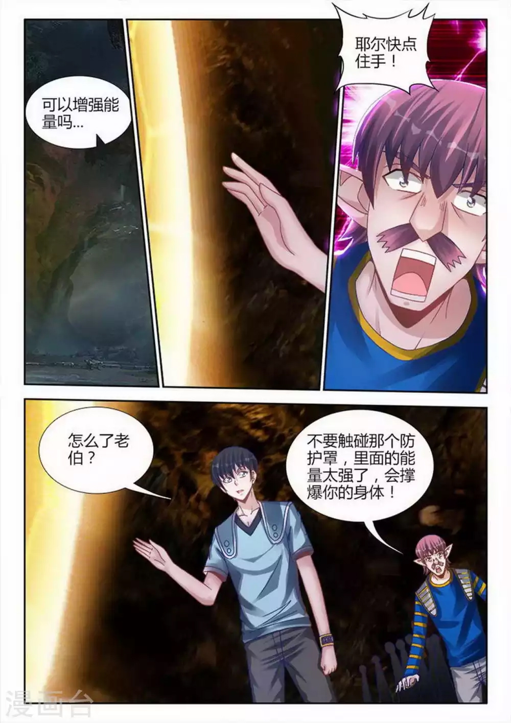 第 2 页