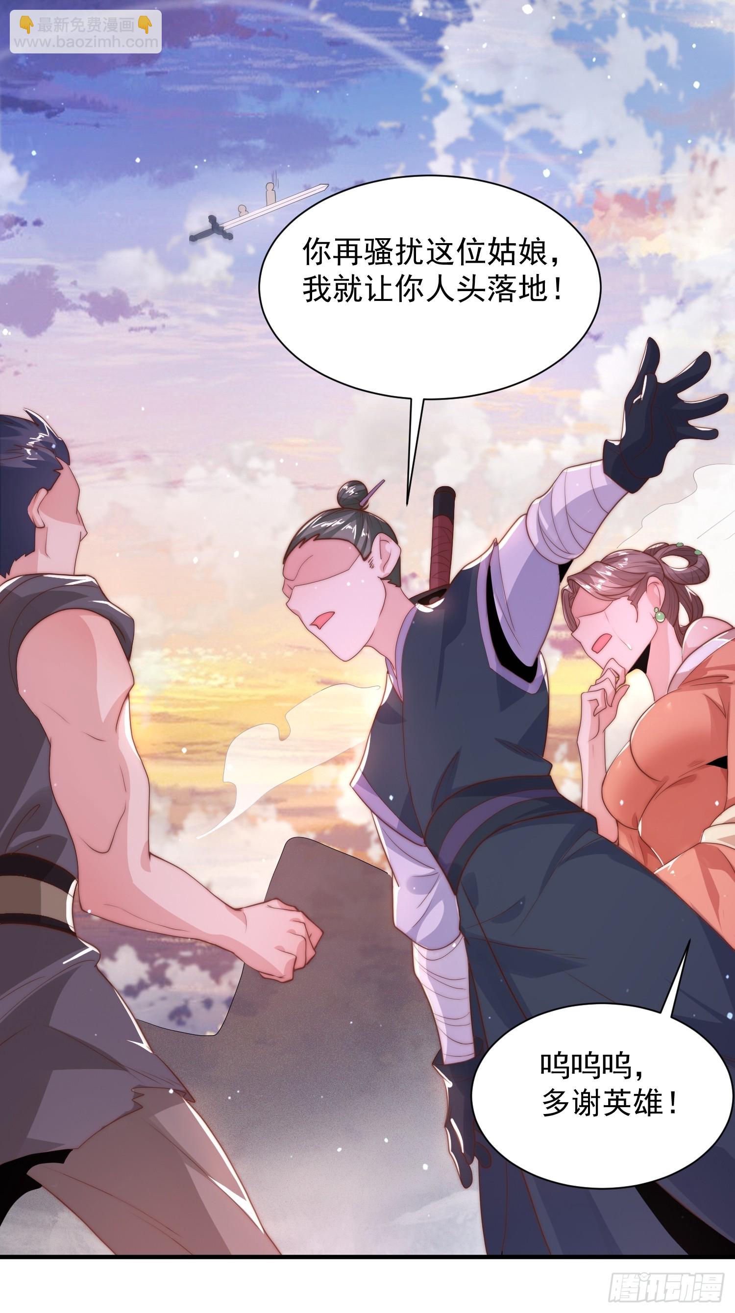 第 39 页