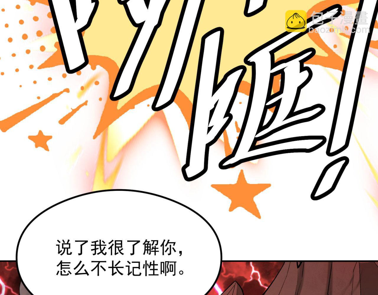 第 121 页