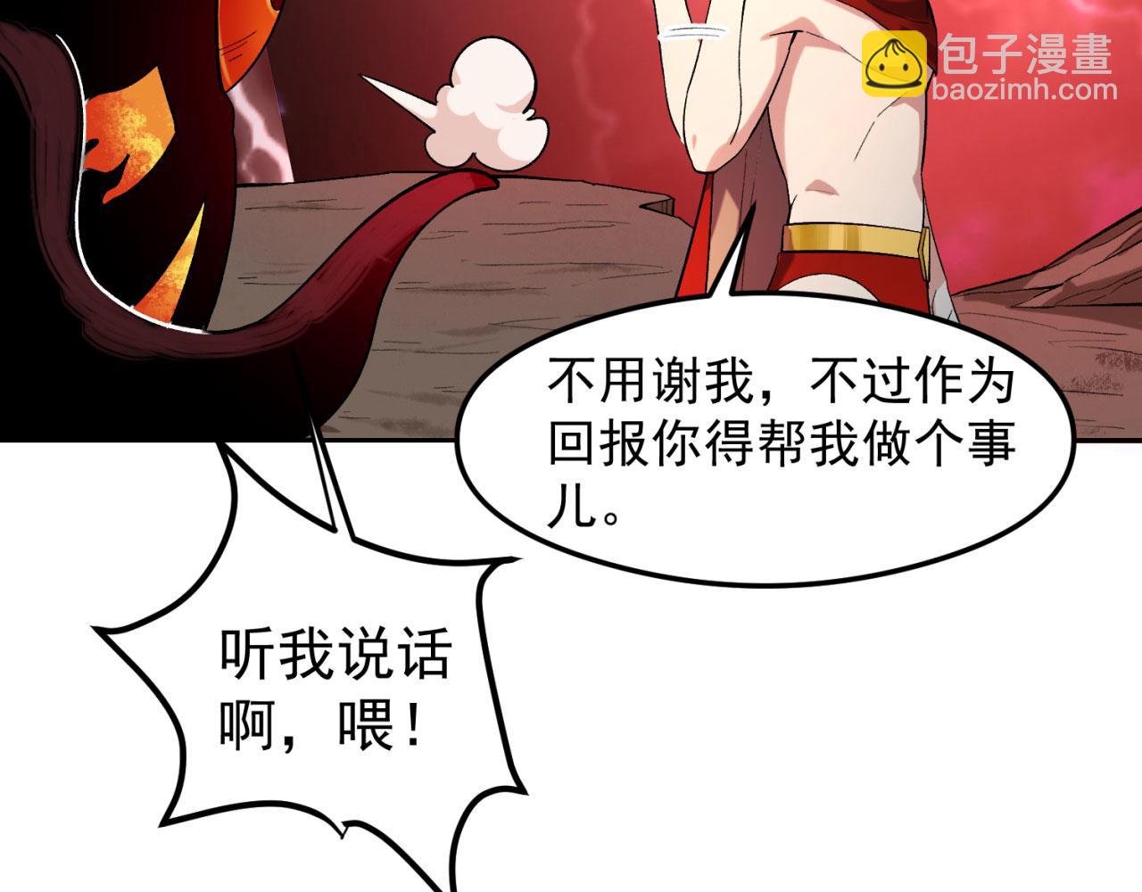 第 113 页