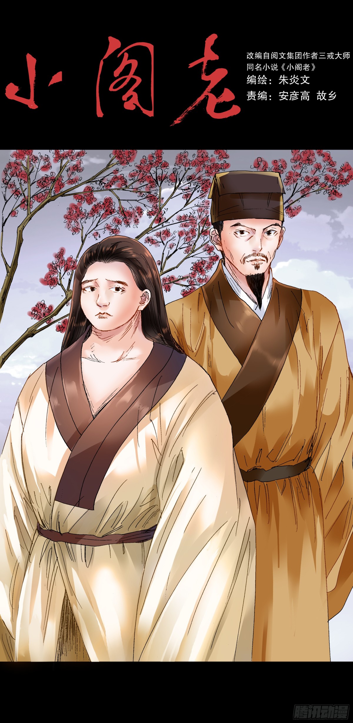 第 1 页