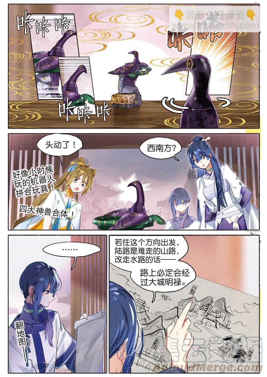 第 3 页