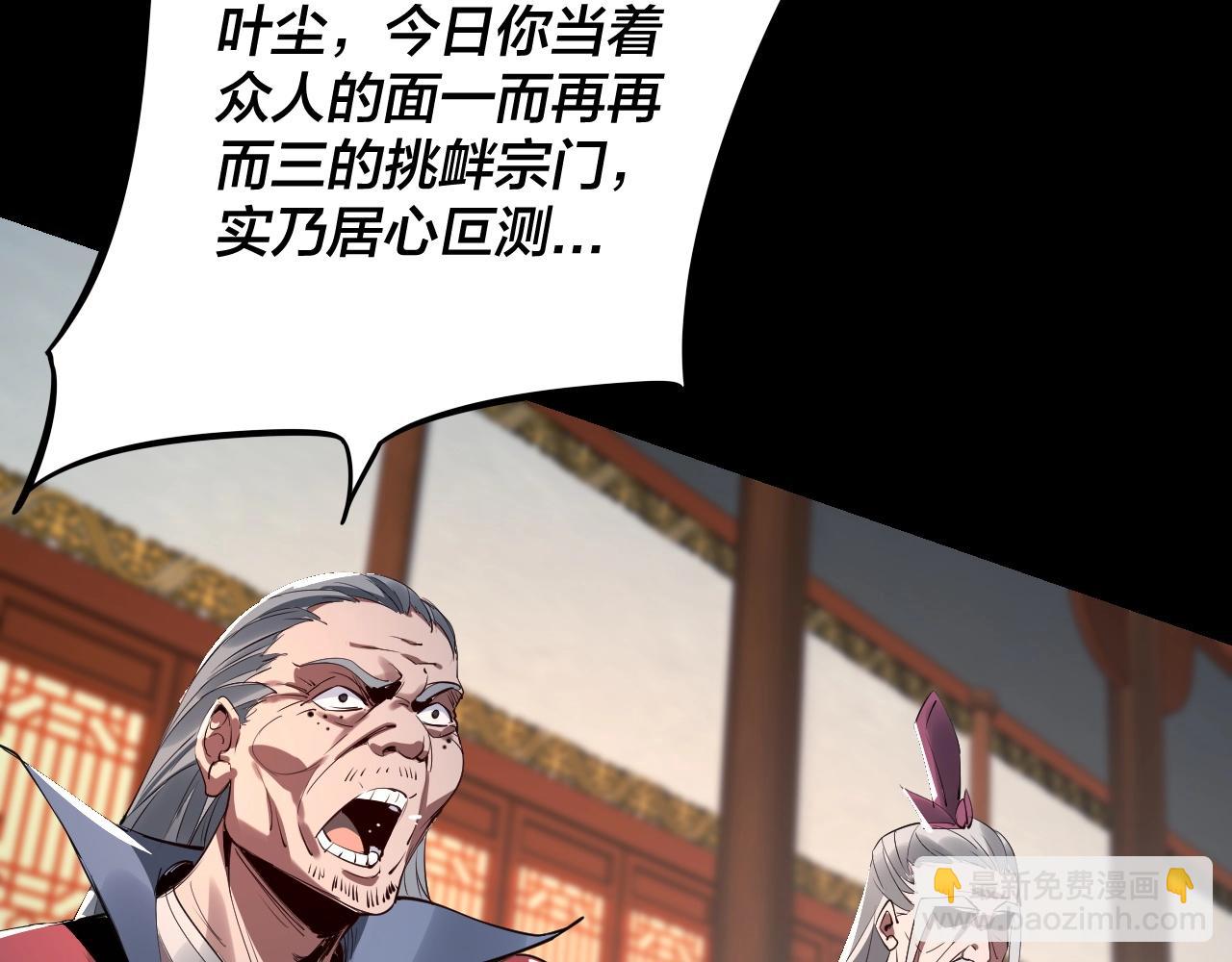 第 56 页