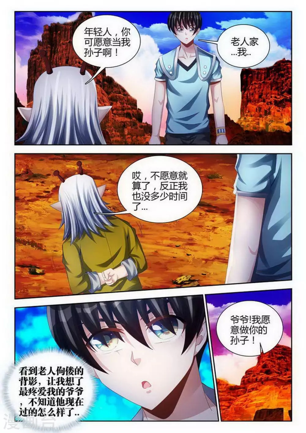 第 1 页
