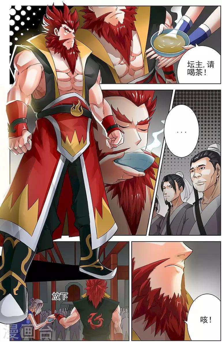 第 1 页
