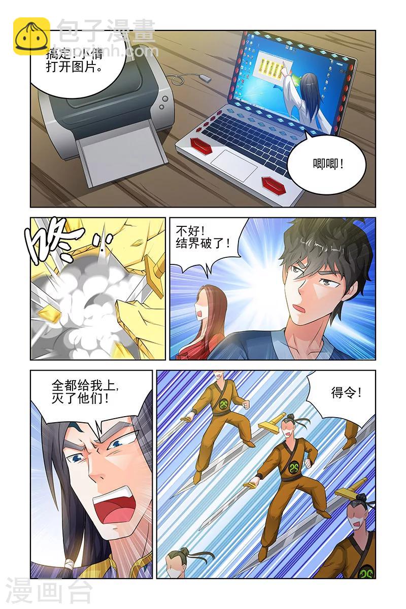 第 3 页