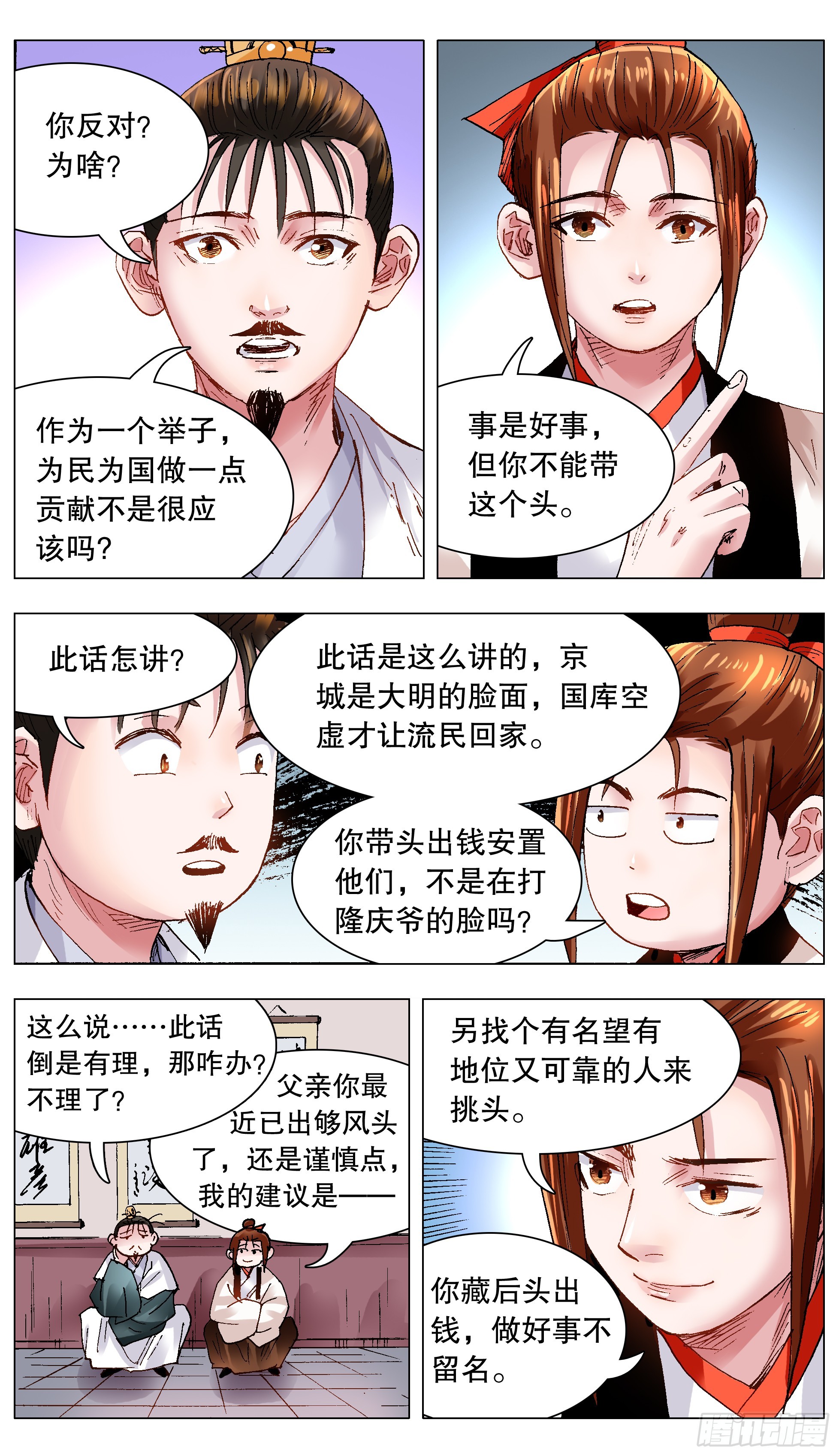 第 1 页