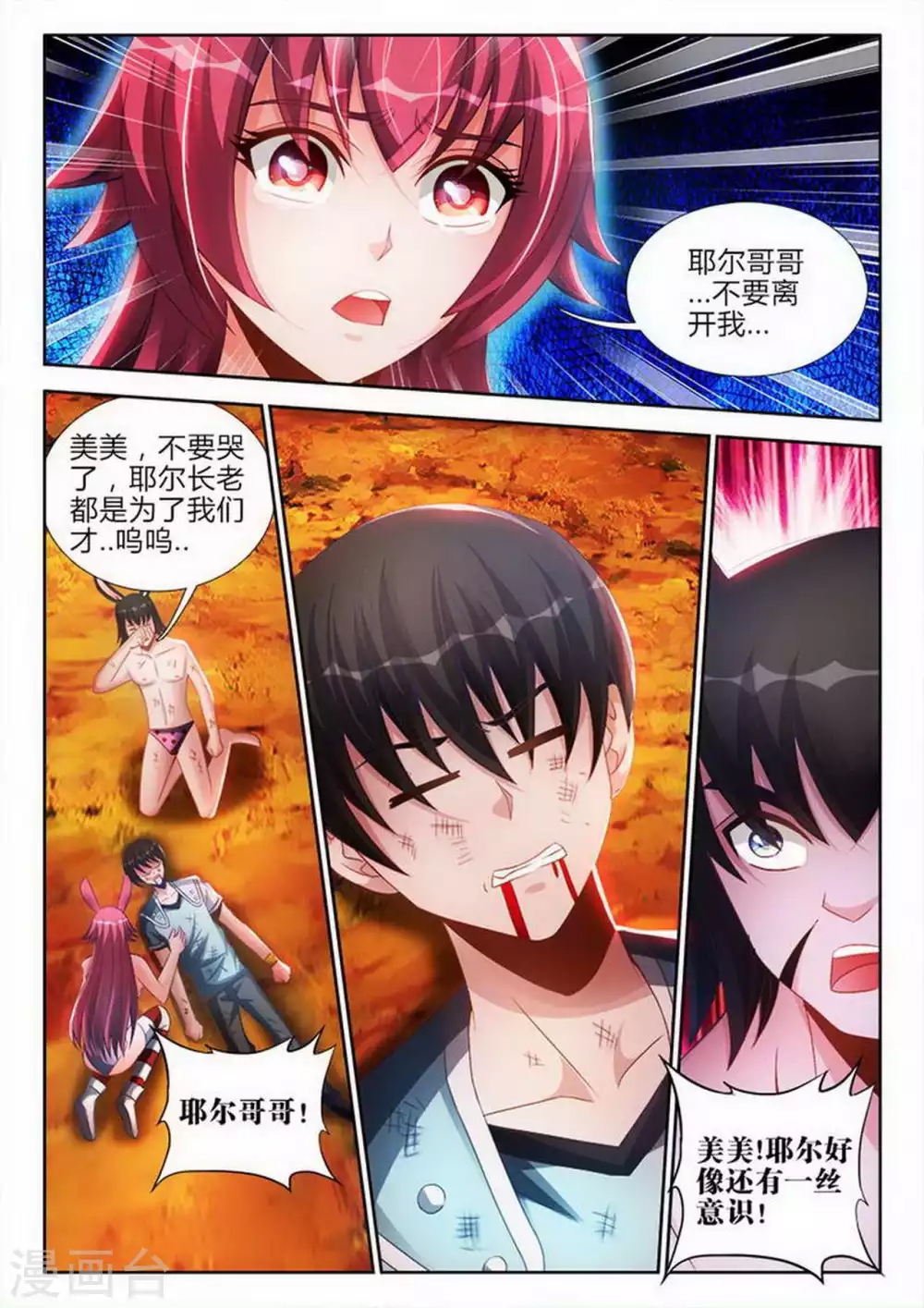 第 3 页
