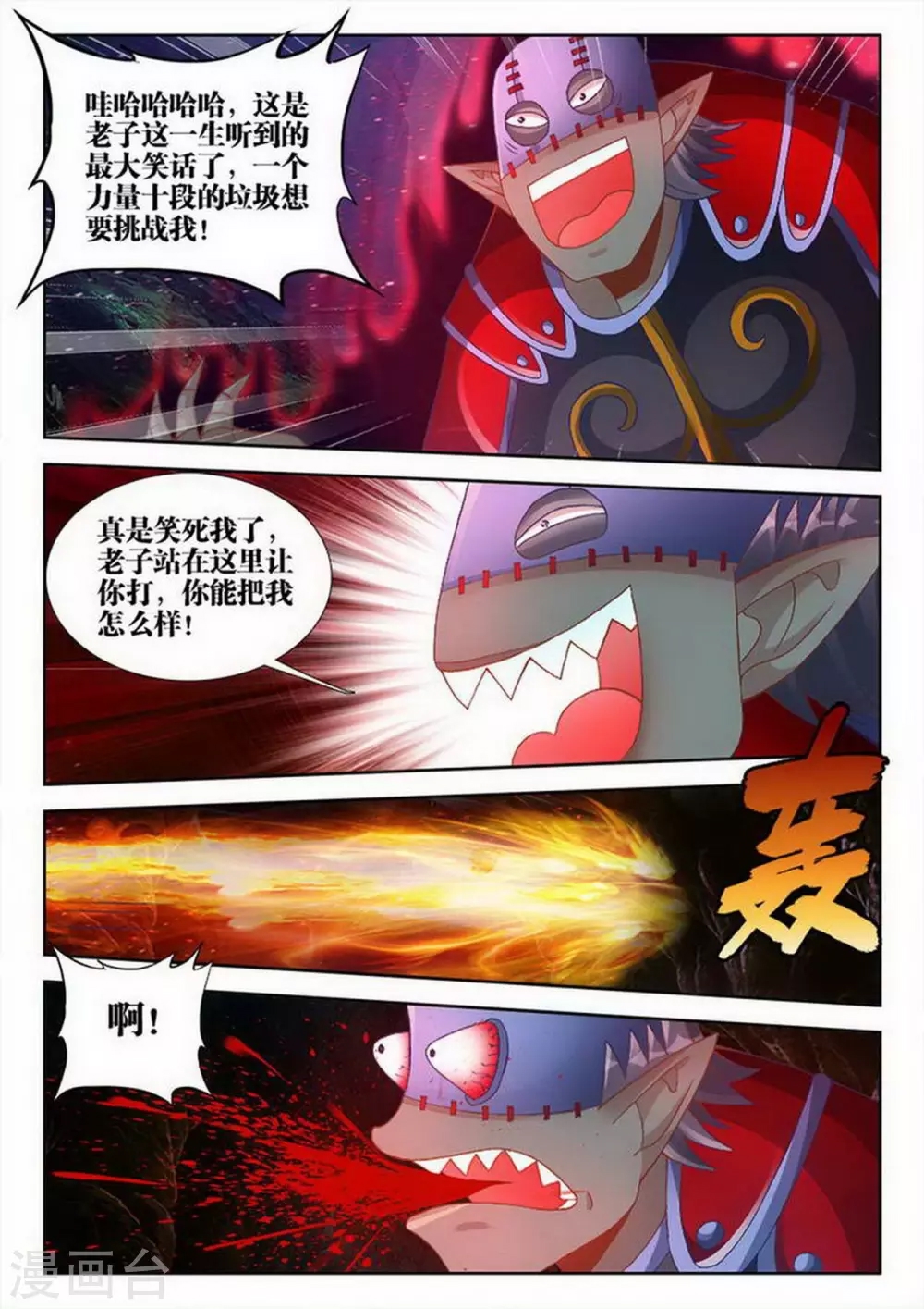 第 1 页
