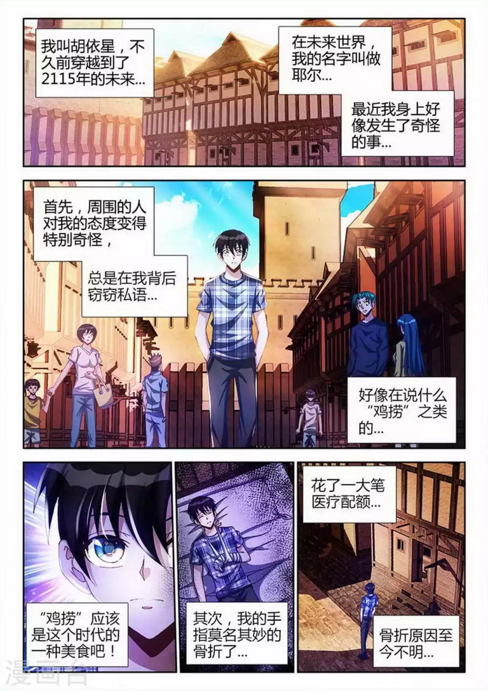 第 3 页