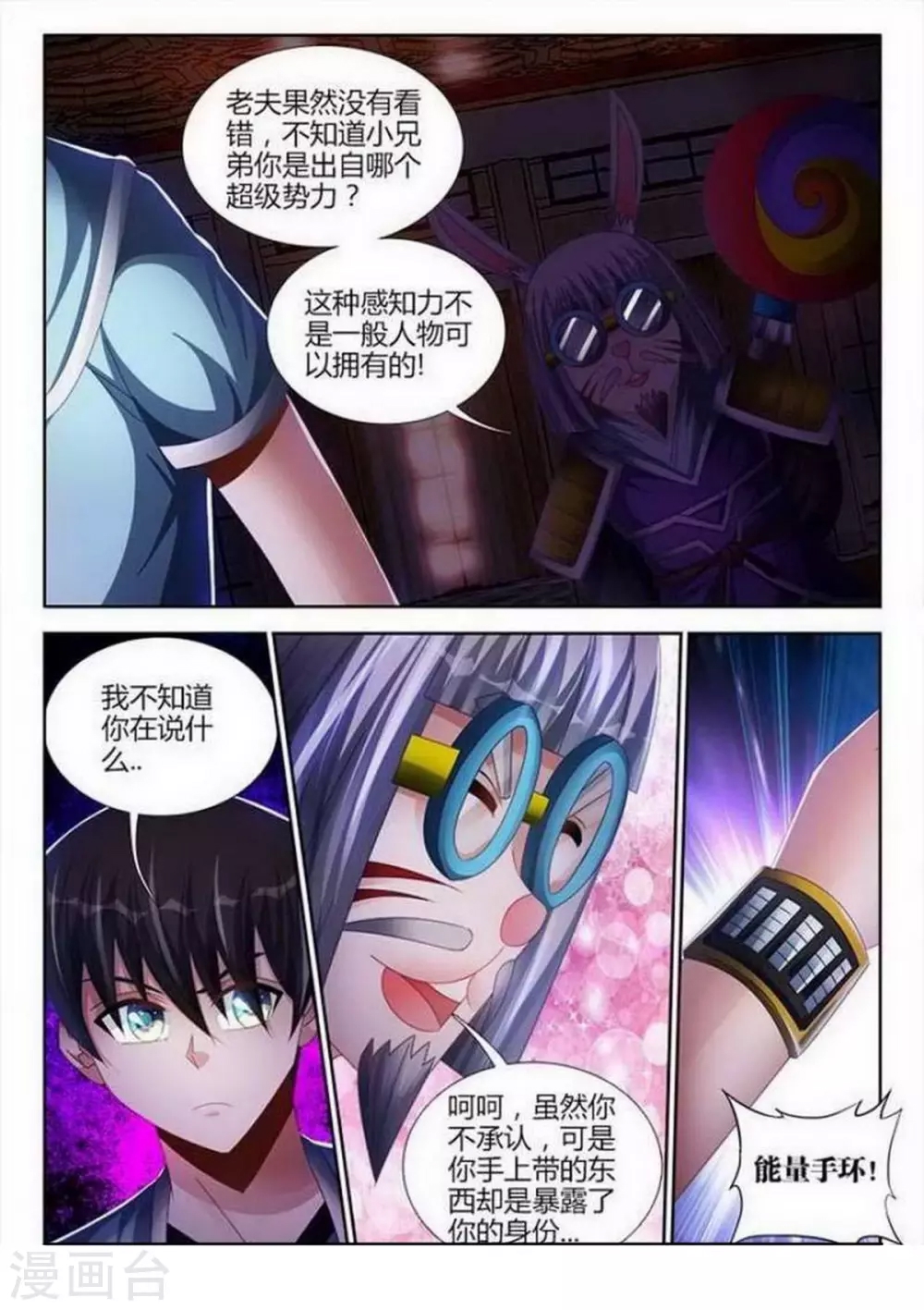 第 1 页