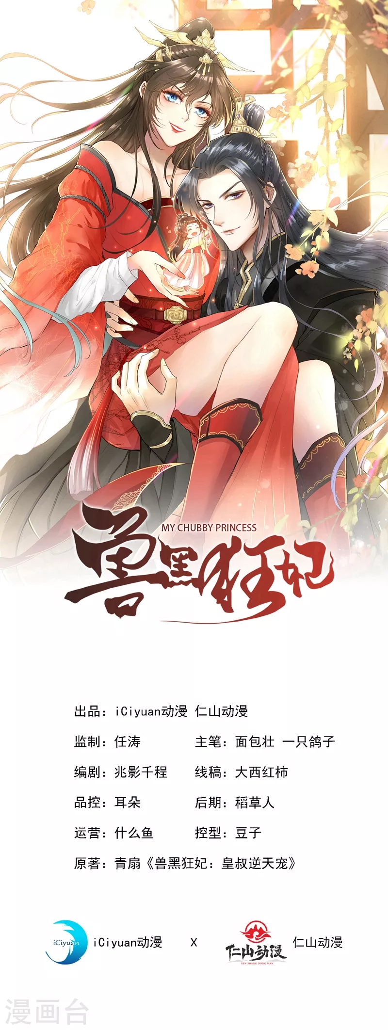 第 1 页