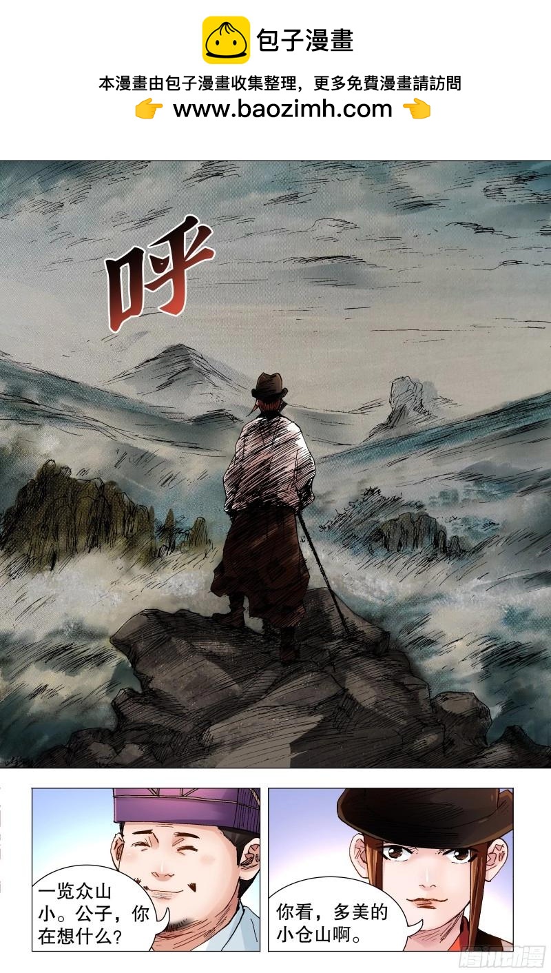 第 1 页