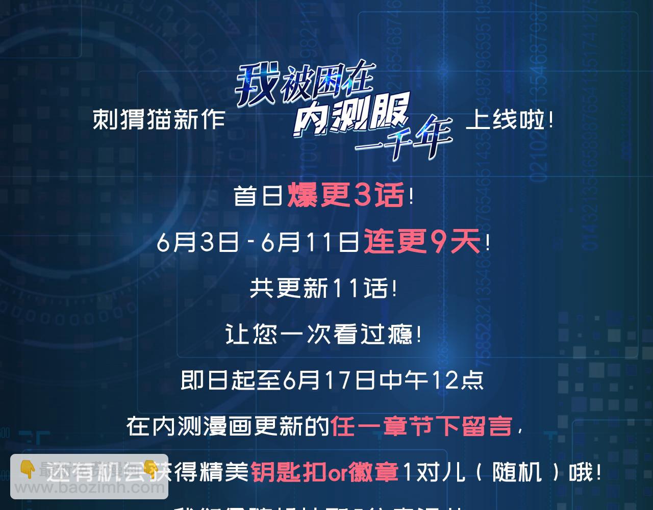 第 159 页