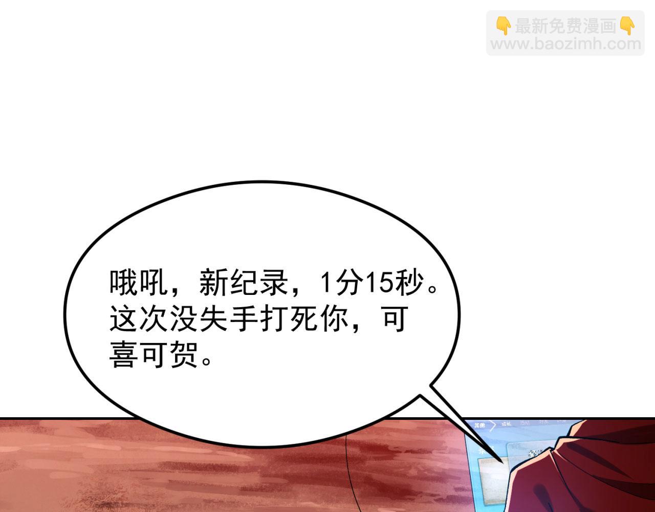 第 87 页