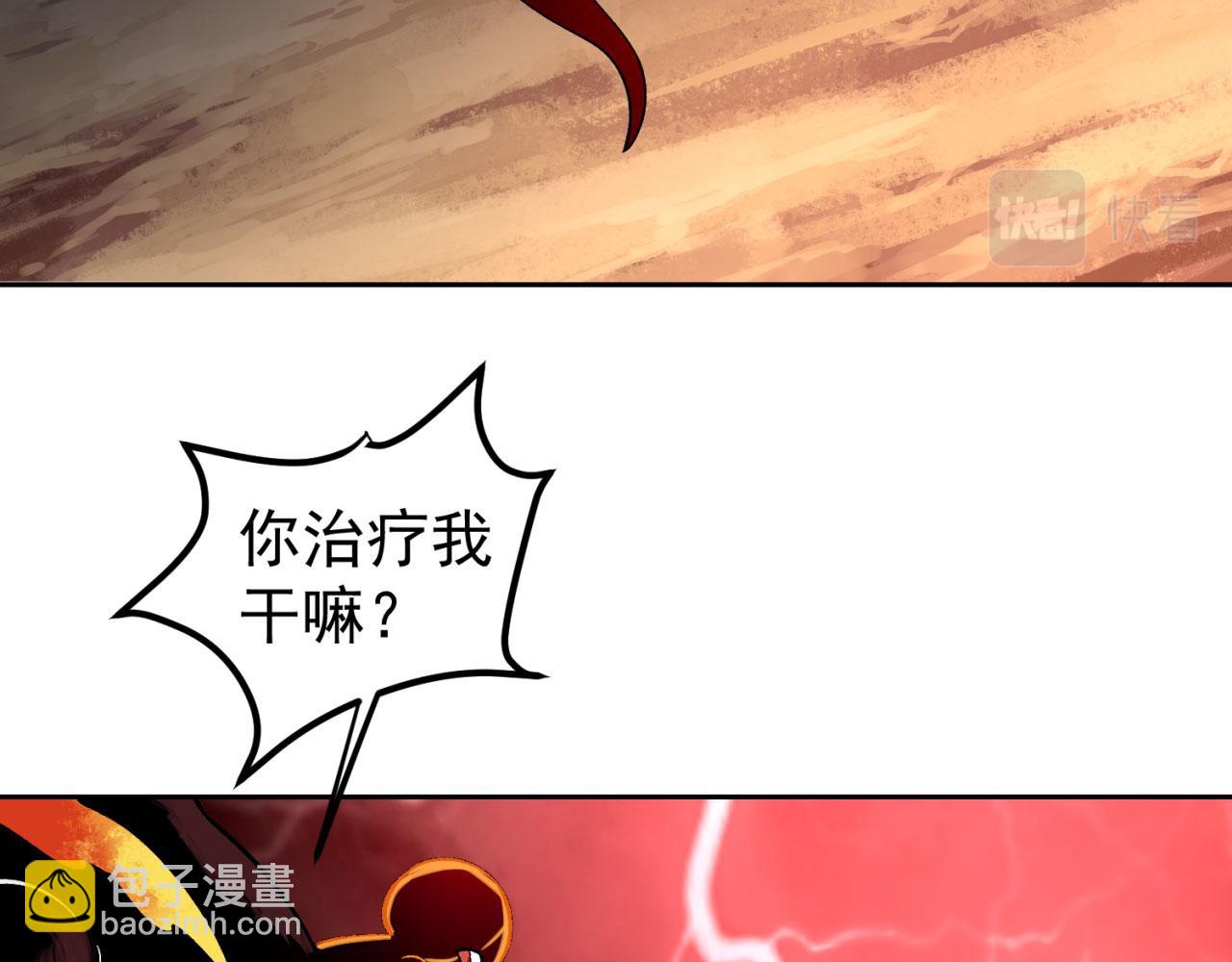 第 111 页