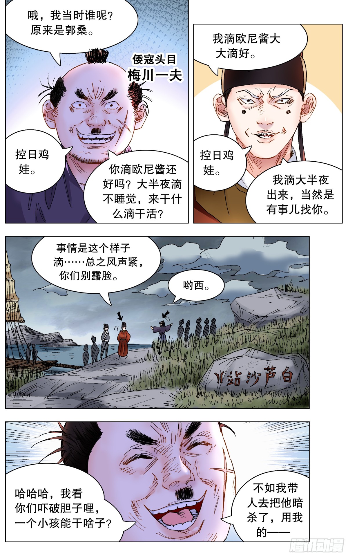 第 1 页