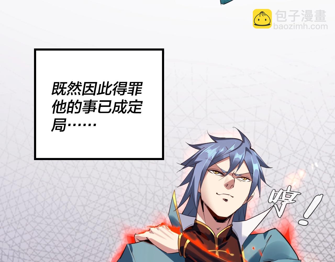第 119 页