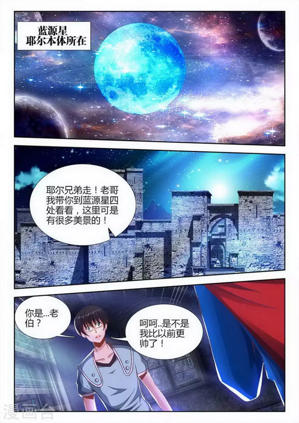 第 1 页