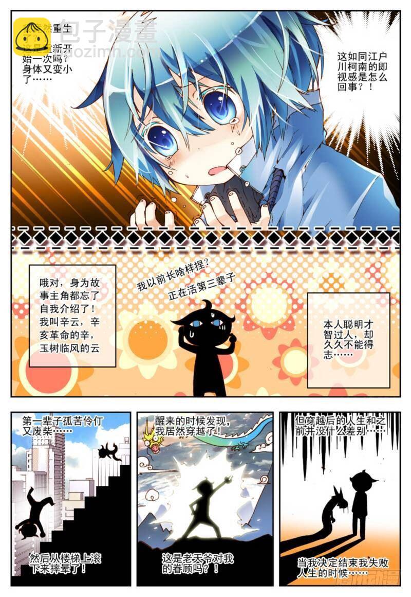 第 3 页