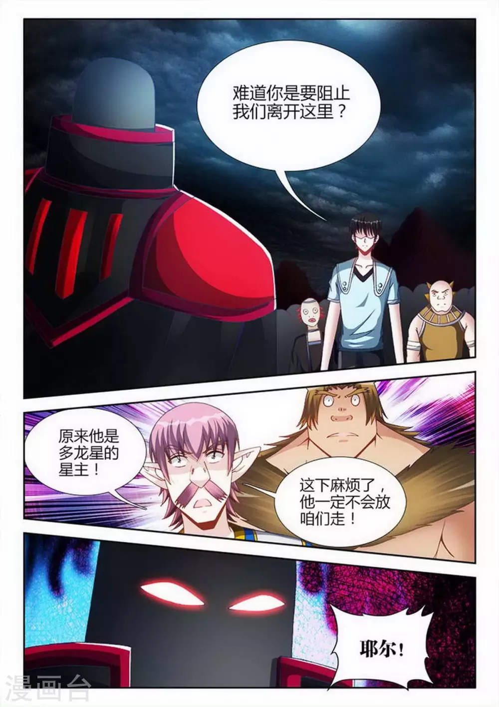 第 1 页