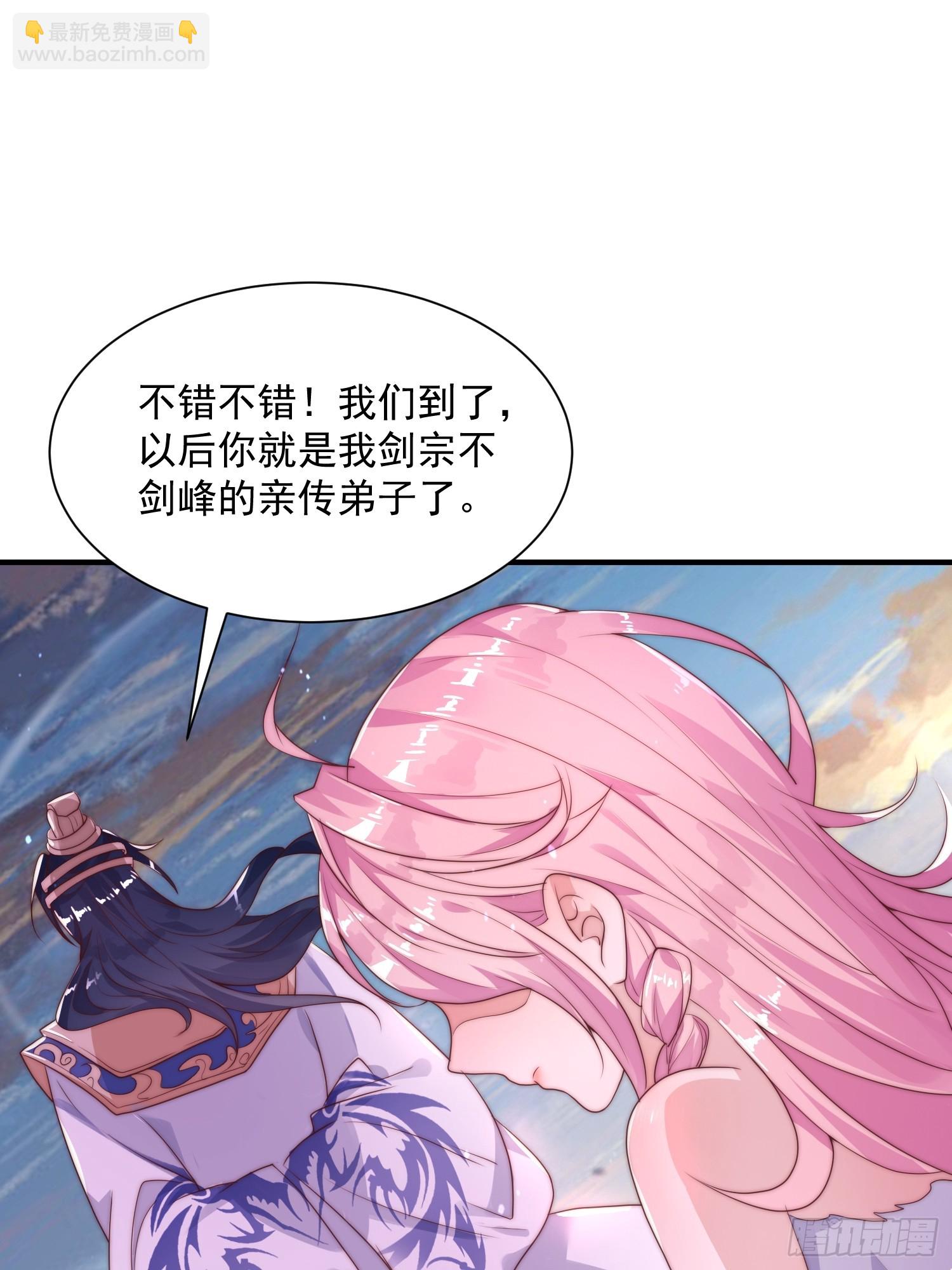 第 46 页