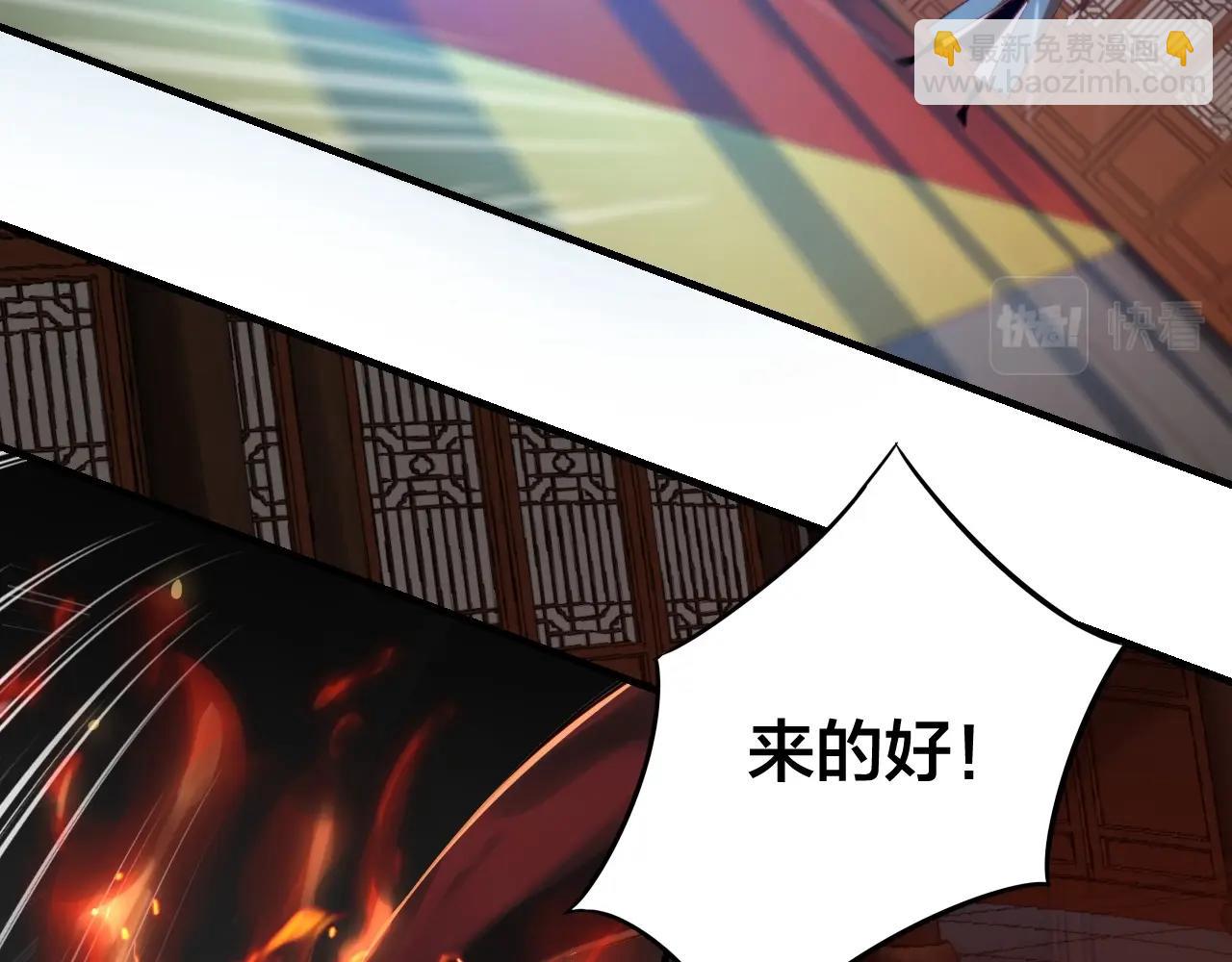 第 80 页