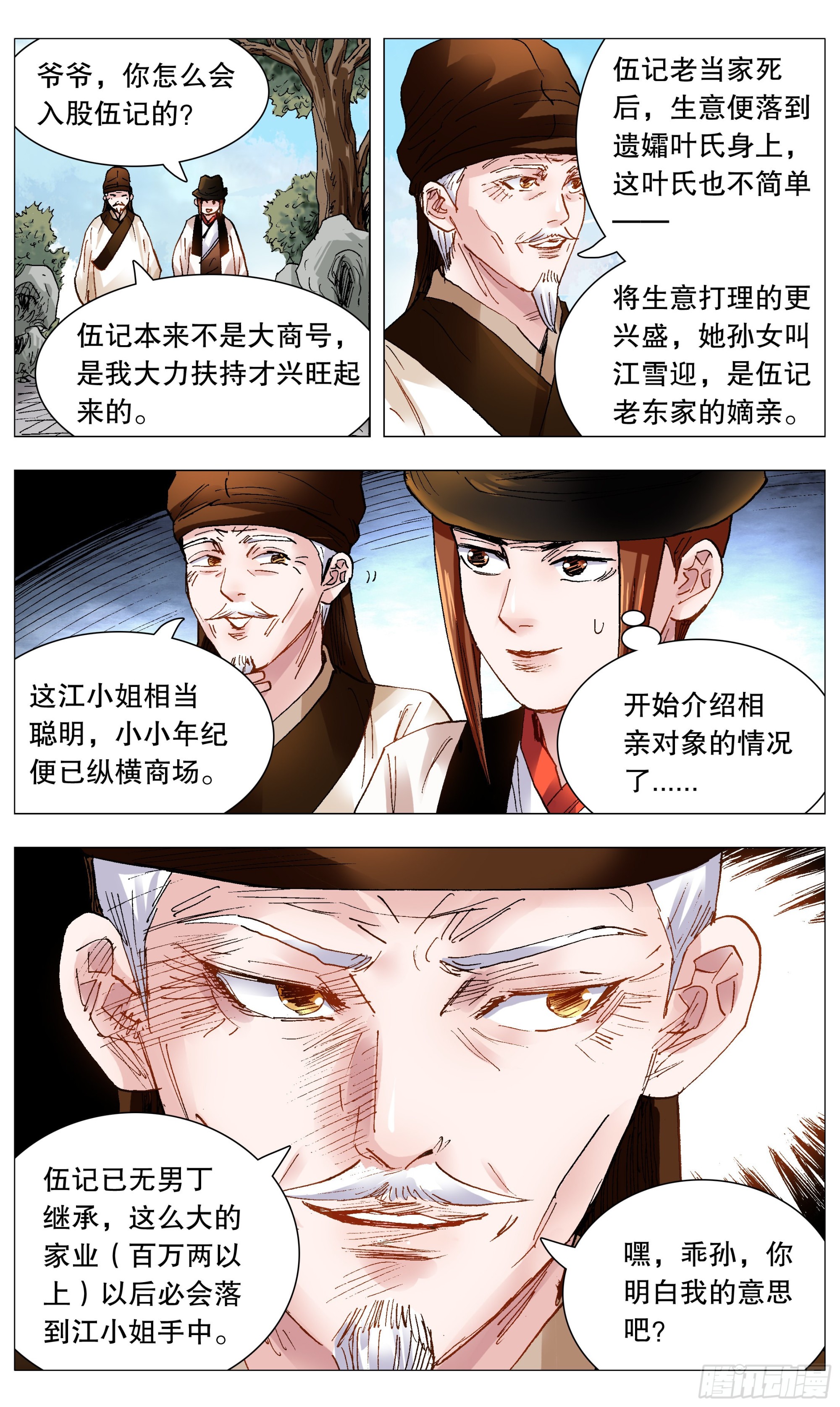 第 1 页