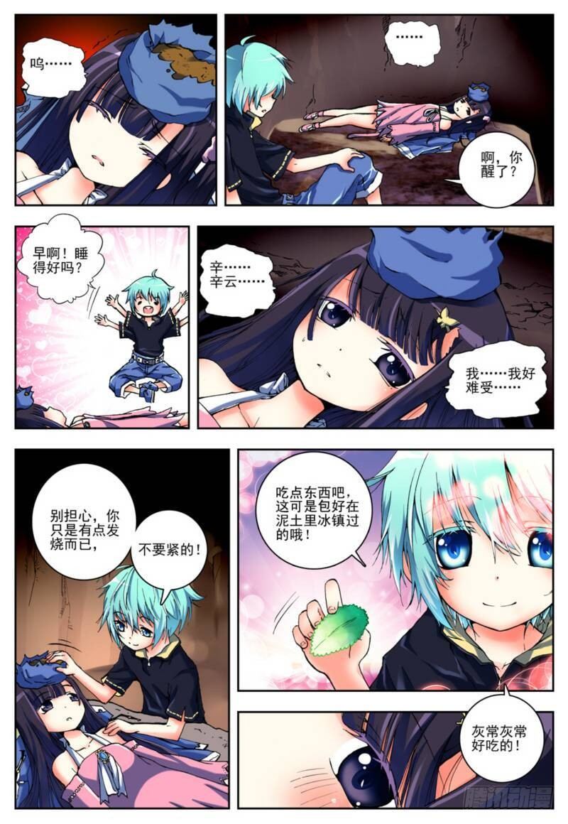 第 1 页