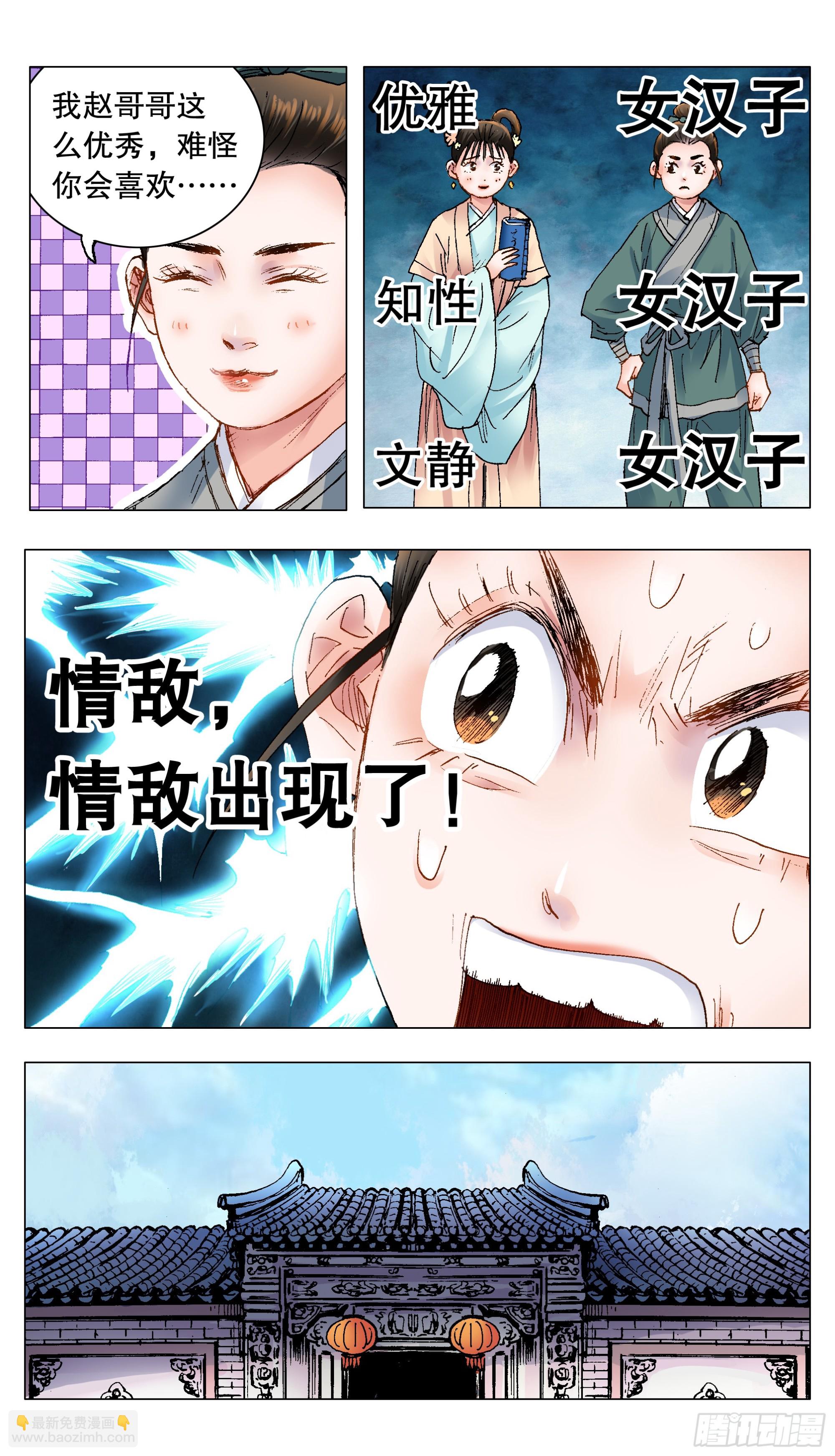 第 3 页