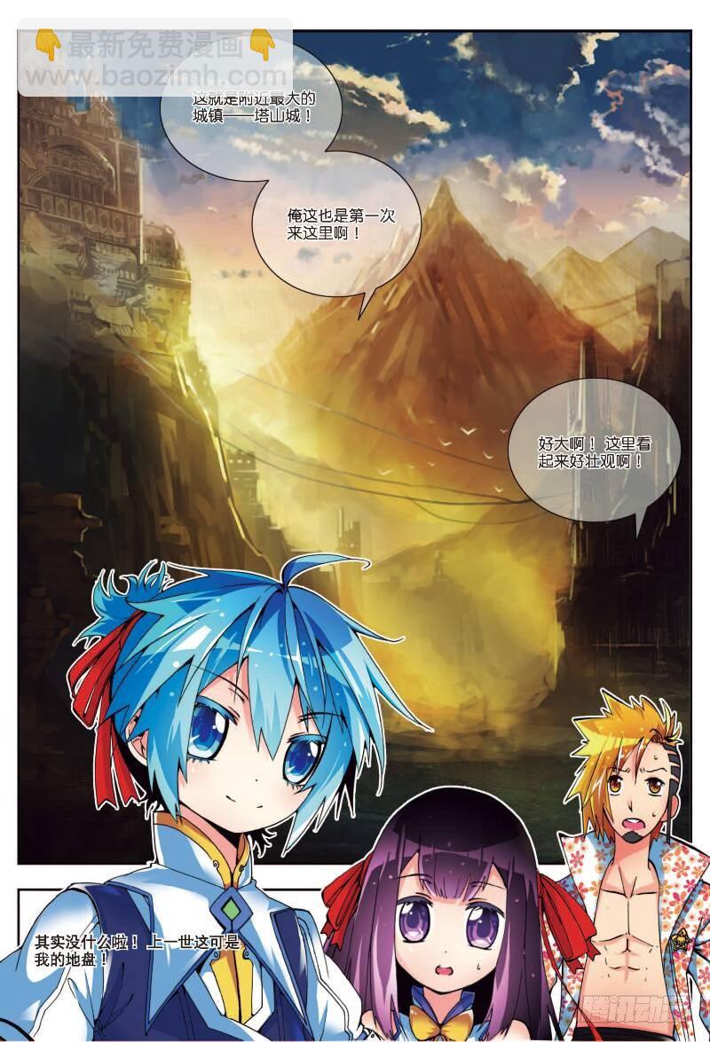 第 3 页