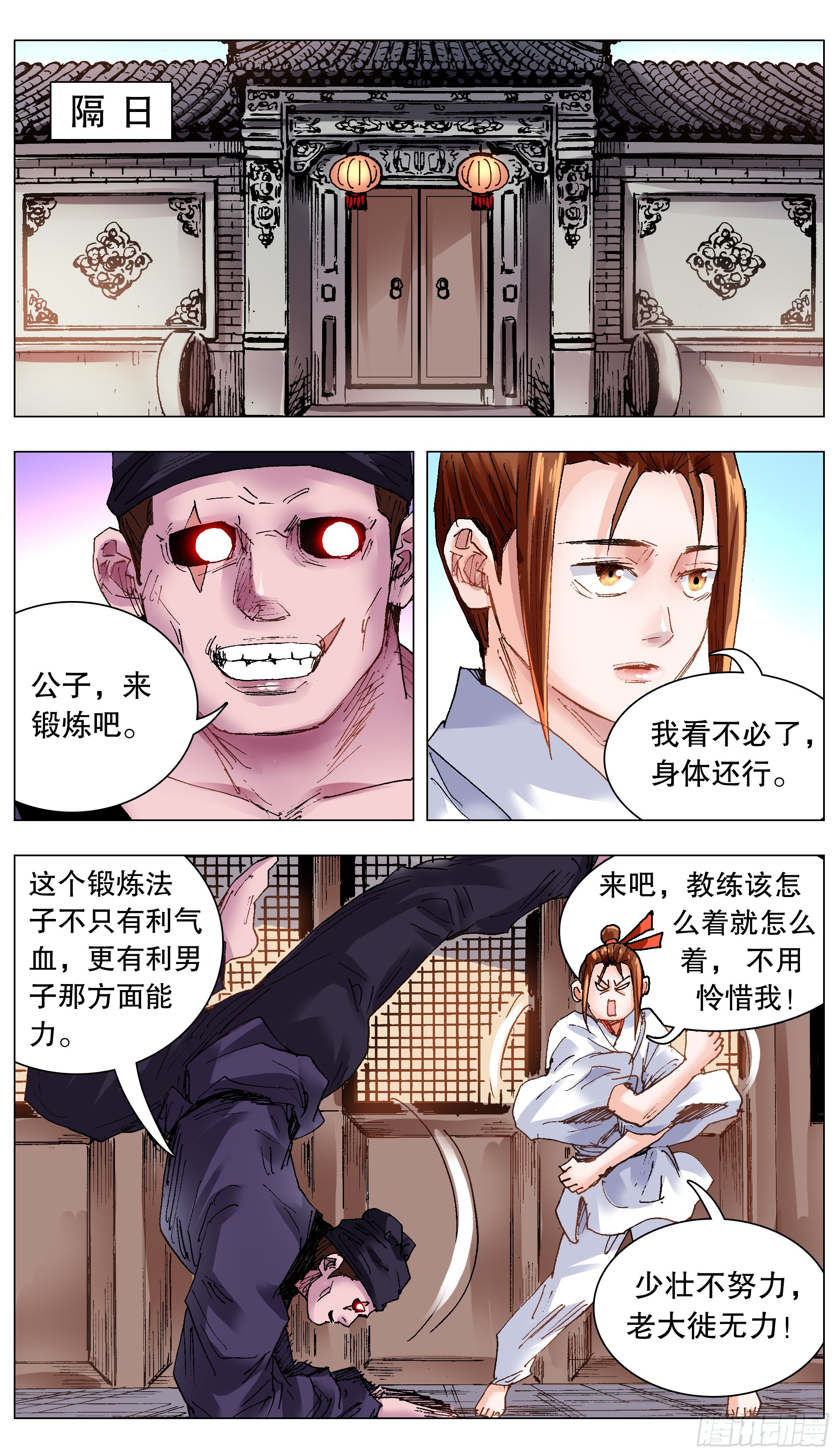 第 1 页