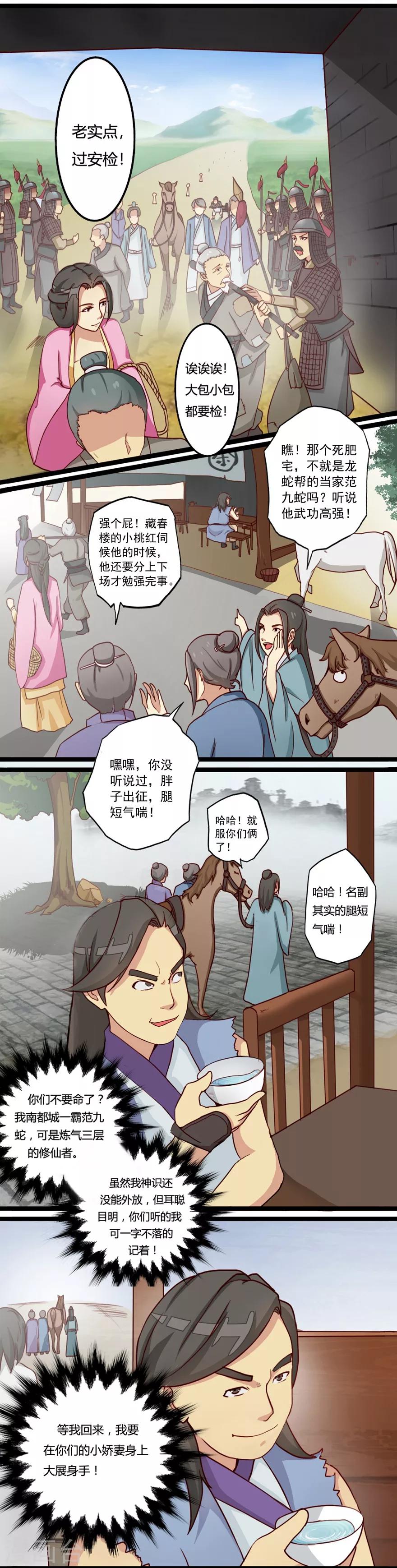第 3 页