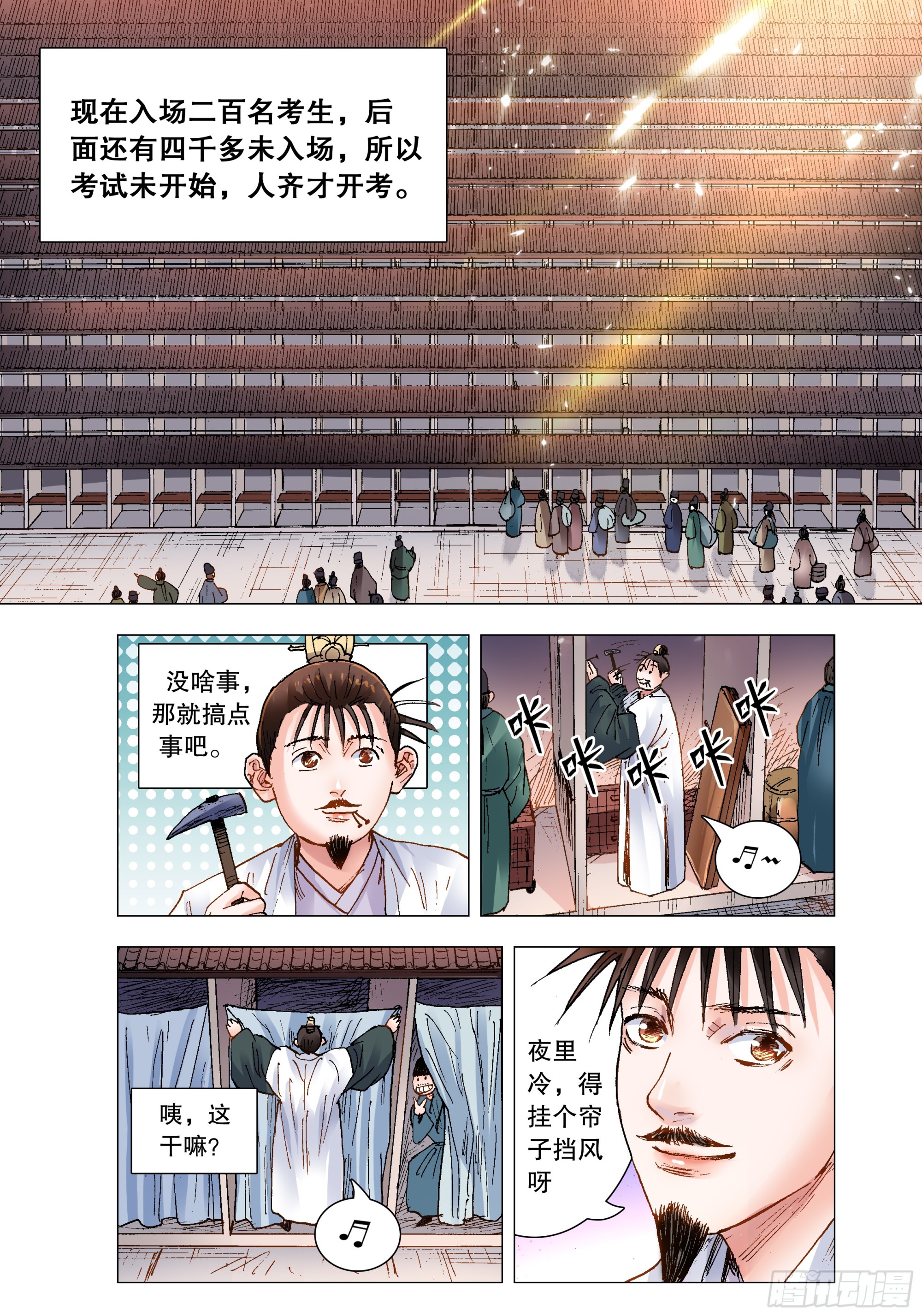 第 1 页