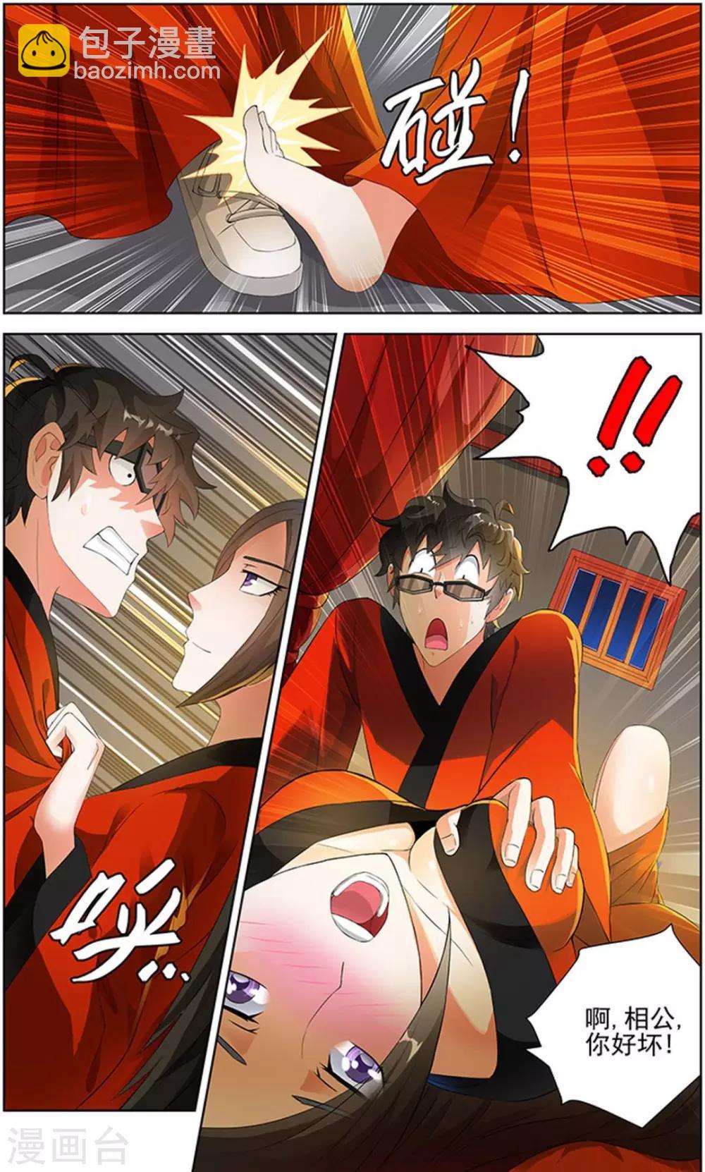 第 3 页