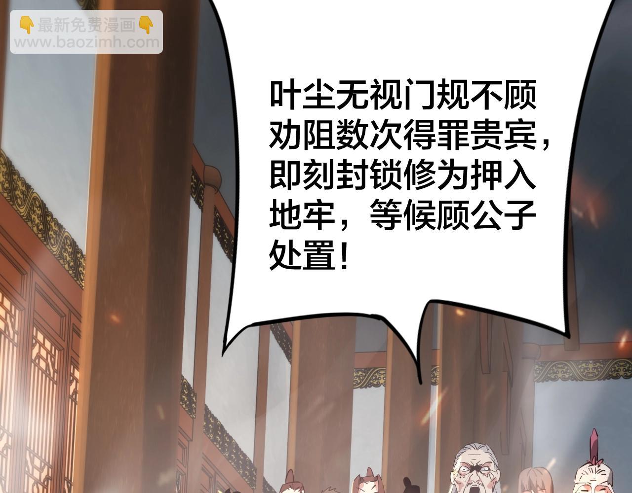 第 118 页