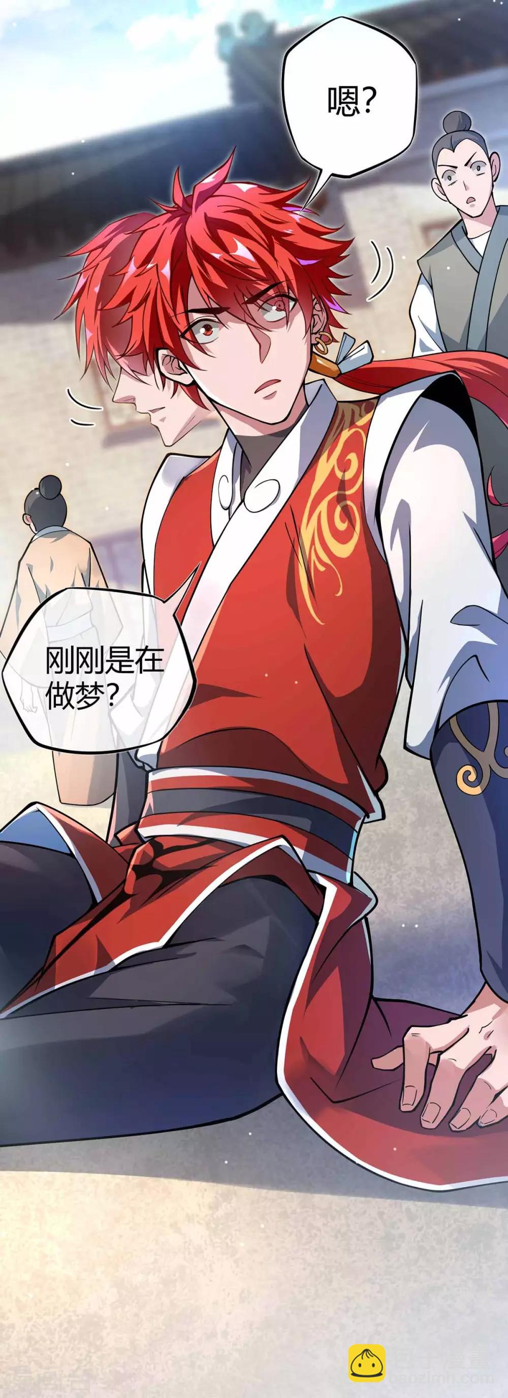 第 21 页
