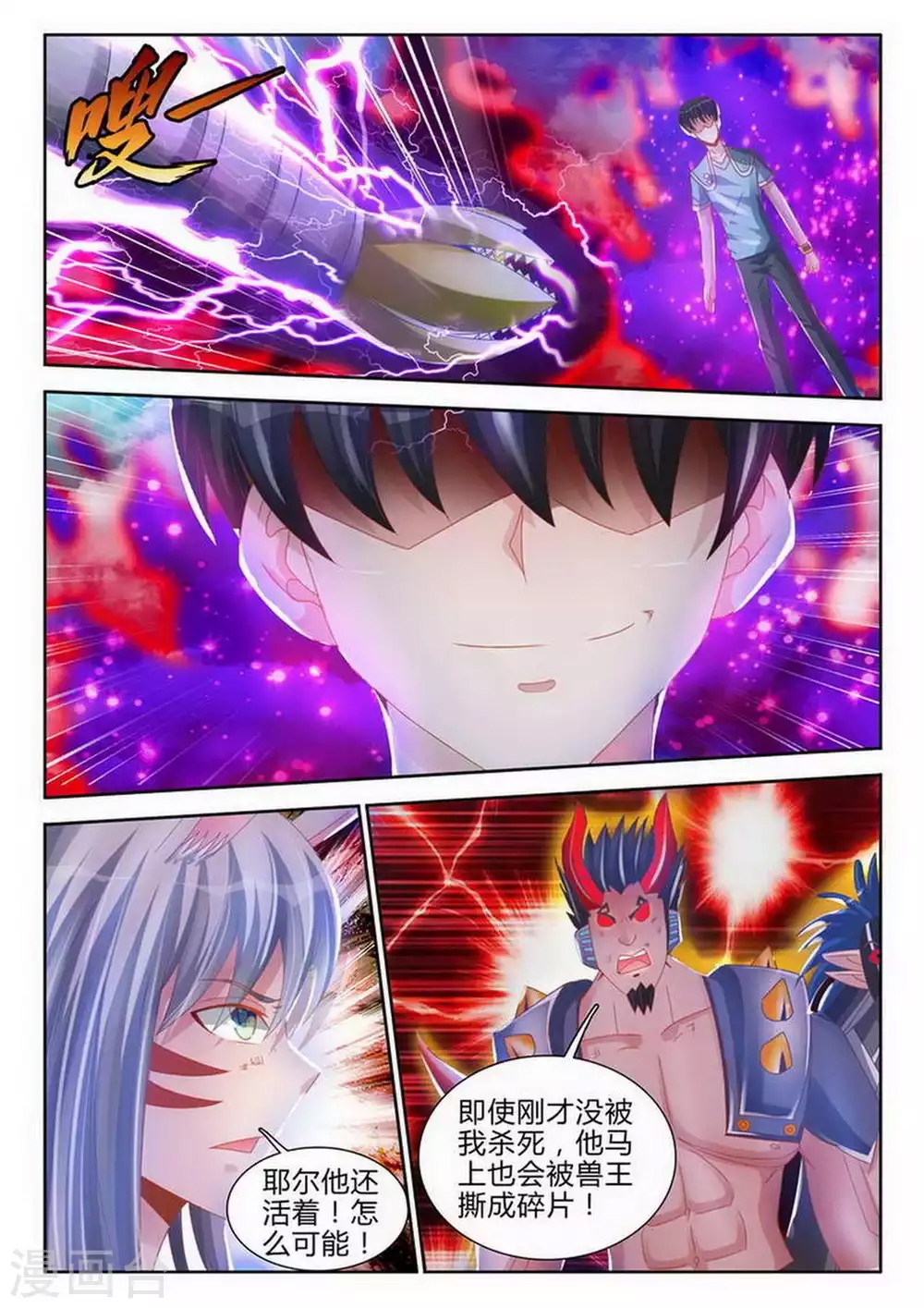 第 2 页