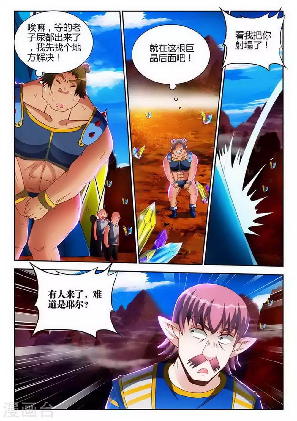 第 3 页