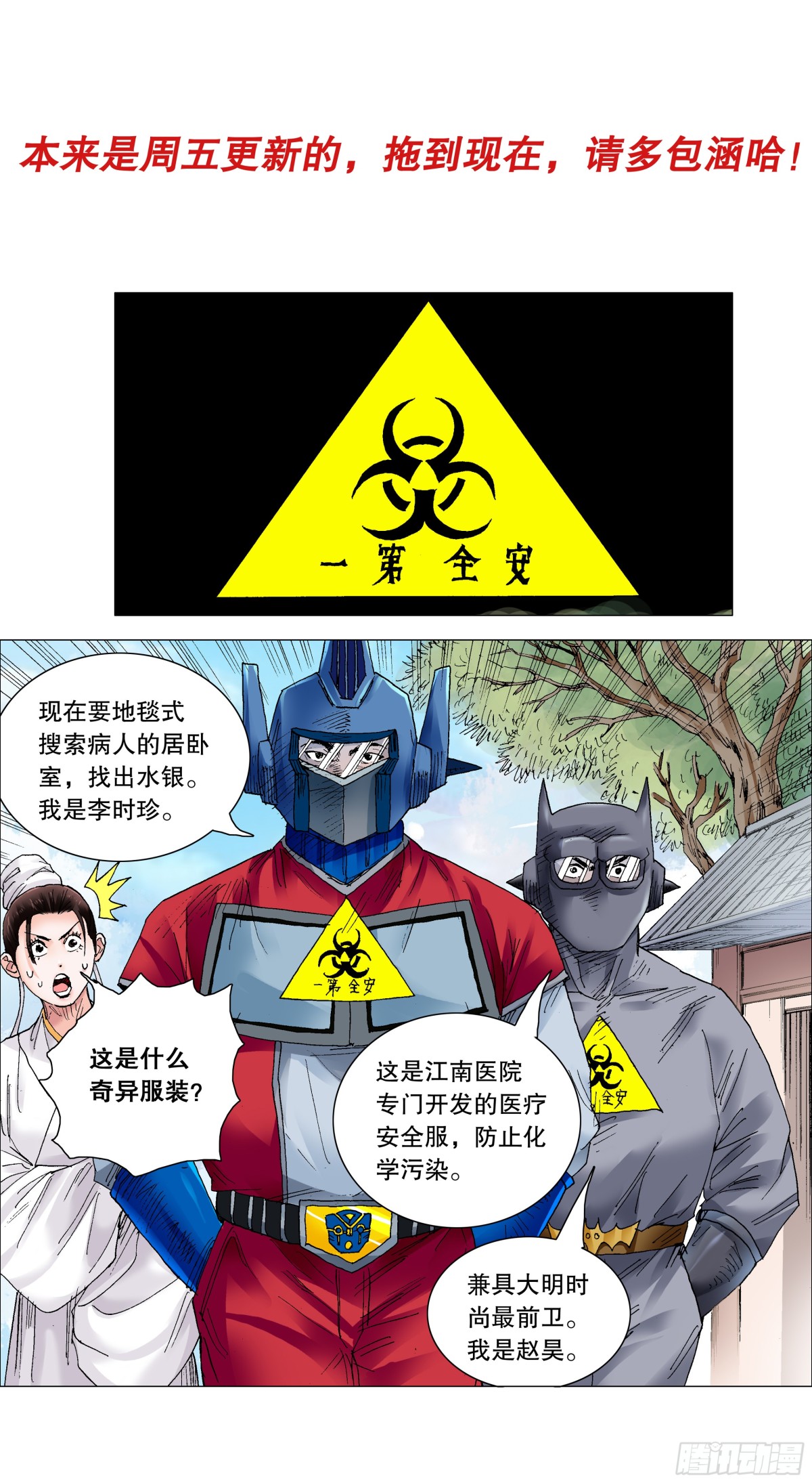 第 1 页