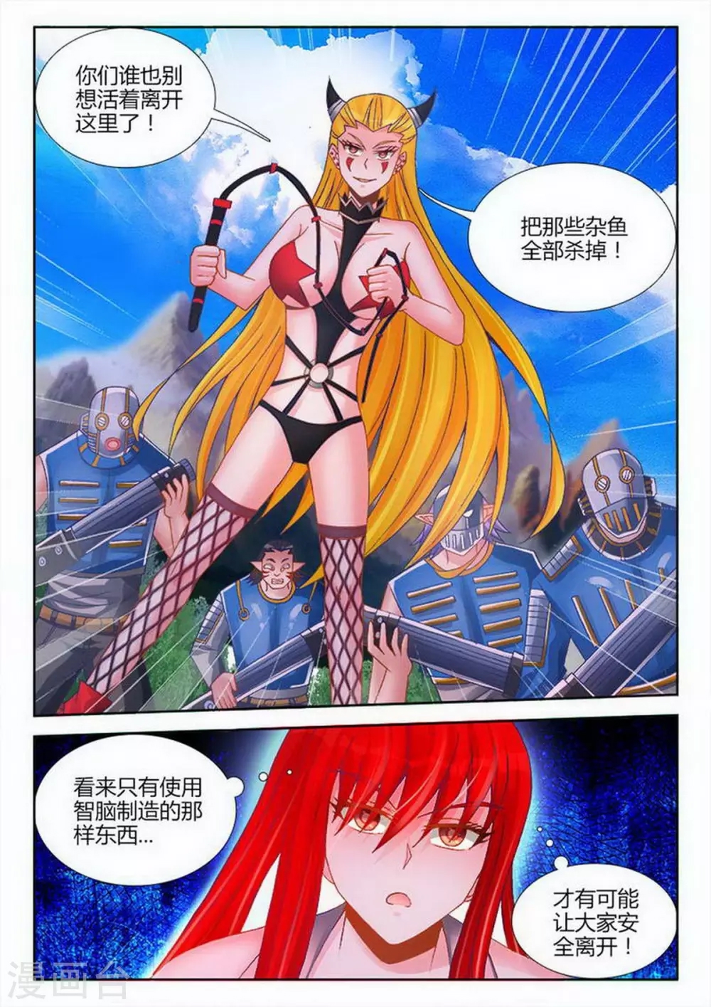 第 2 页