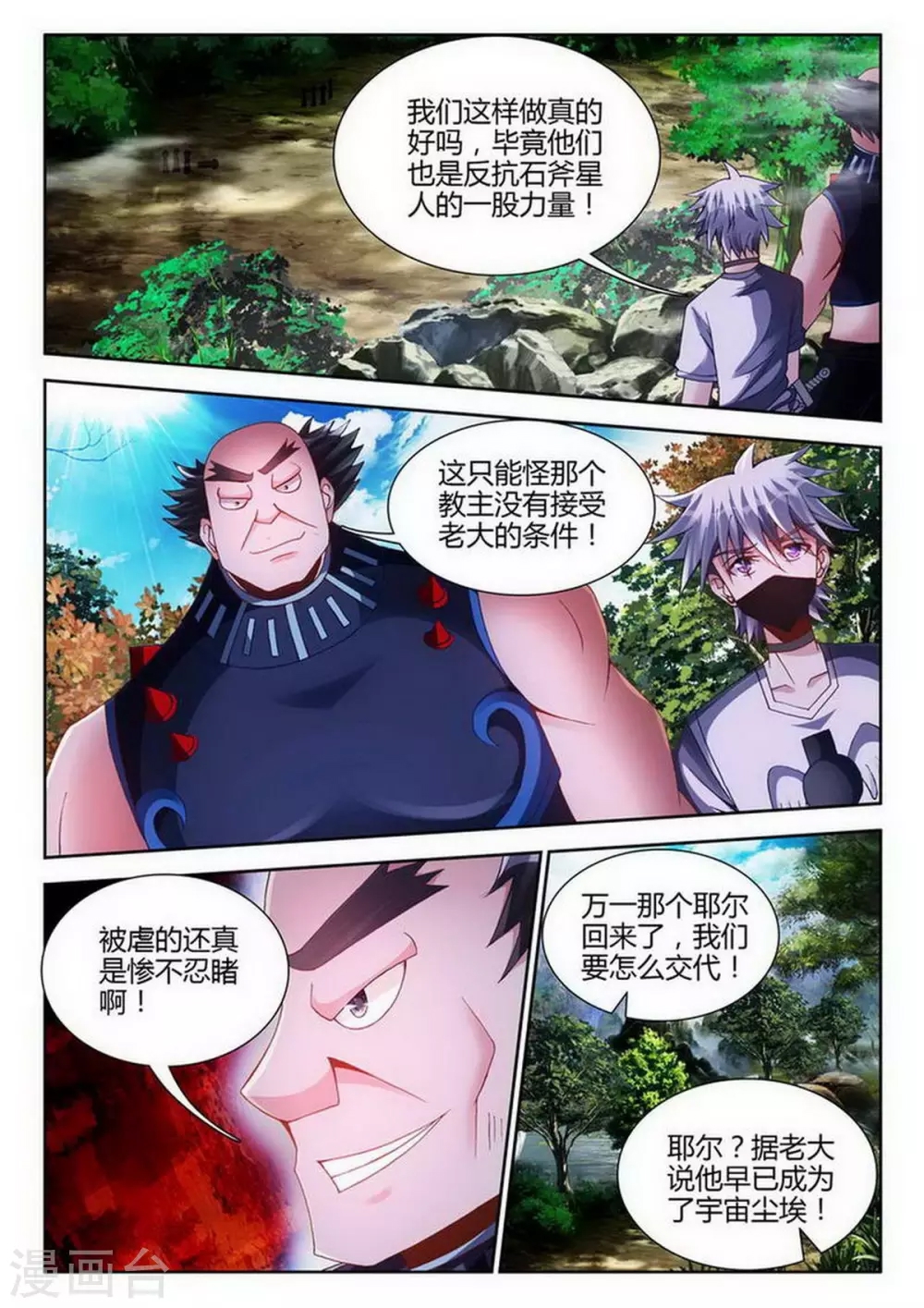 第 3 页